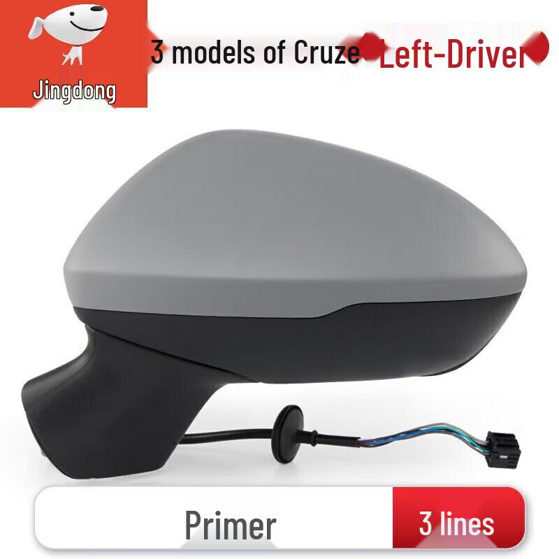 

Chevrolet Cruze 2017-2019 Rearview Mirror Assembly, Backup and Reflective, Left/Right, New Cruze.