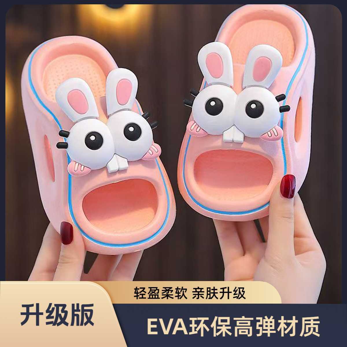 

New Summer Children s Slippers with Big Eyes and Cute Pet Design, Non-Slip Indoor Bath Soft Sole Sandals for Boys and Girls 23-24Inner Length15.5cm/S розовый