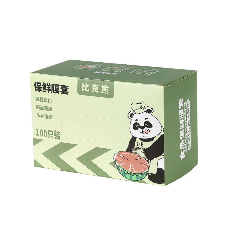 Disposable Cling Film Cover, Food-grade Special Safety Cover Cover, Cling Bag, Household Refrigerator Cover, Bowl Elastic Mouth, Household
