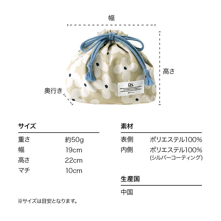 Patterns Lunch Drawstring Peony Lunch Simple Insulated Ice Pack Bento Cutlery Stylish and Wpc. Bag, Design, Red, Water-Repellent, Women's, Bag,