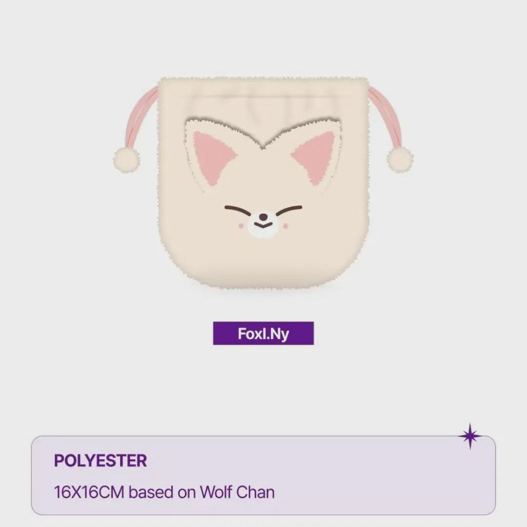 

Straykids Волшебная школа Ski Jeu Чехол Foxgini