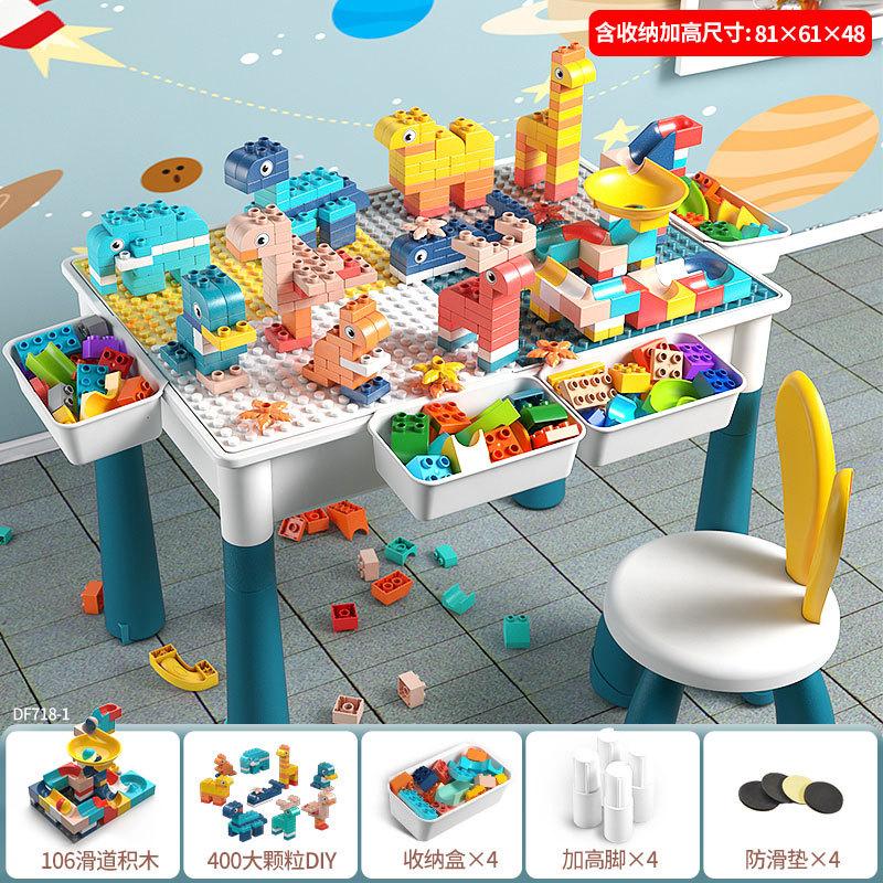 Children'S Building Block Table Large Multi-Functional Assembled Building Block 3-6 Years Old Big Particle Boys And Girls Toys
