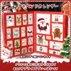YONGDING 2024 Calendario de Adviento Caja Sorpresa Cuenta Atrás Navideña Navidad Navidad Papá Noel Daruma y Mini Estrés Regalo de Navidad para Niños y Regalo Sorpresa