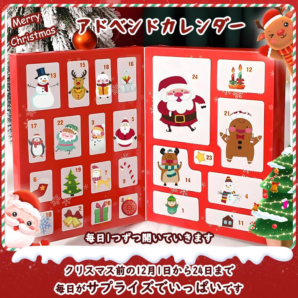 YONGDING 2024 Calendario de Adviento Caja Sorpresa Cuenta Atrás Navideña Navidad Navidad Papá Noel Daruma y Mini Estrés Regalo de Navidad para Niños y Regalo Sorpresa