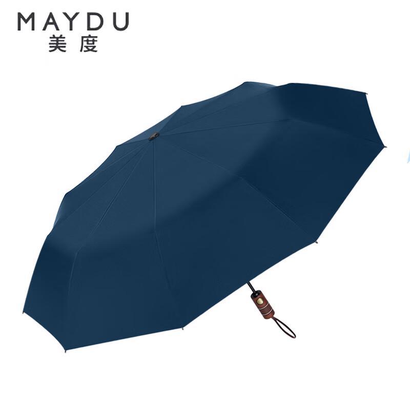 MAYDU Automatic Folding Umbrella with Solid Wood Handle