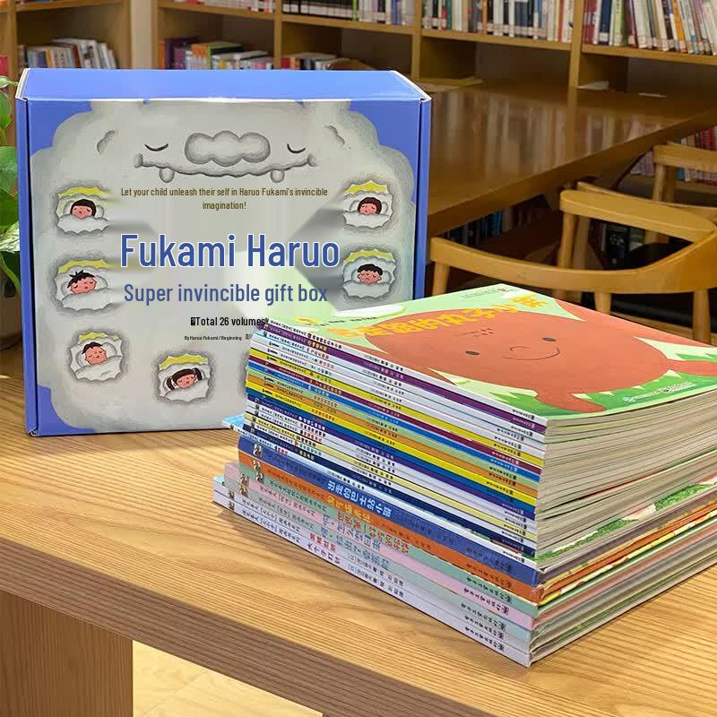 Haruo Fukami Picture Book Gift Box