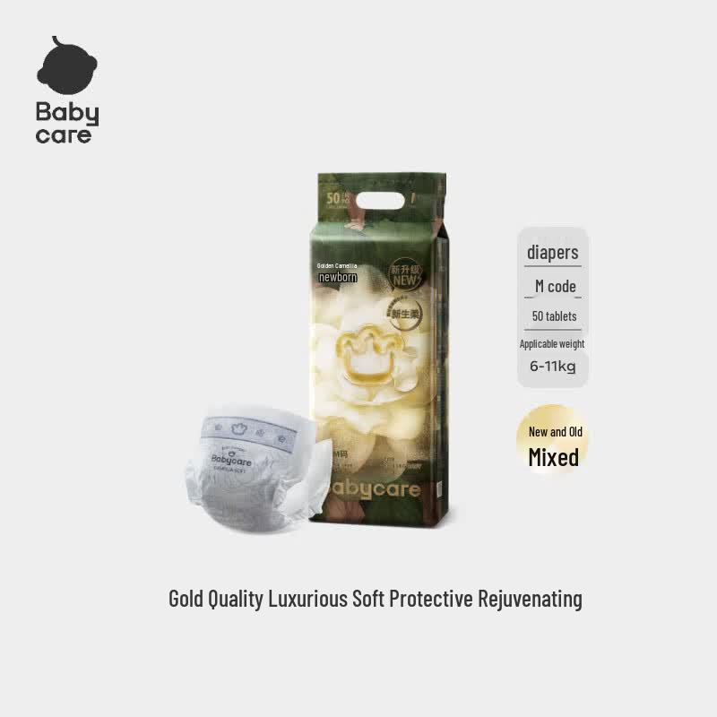 babycare Golden Camellia Soft Baby Diapers