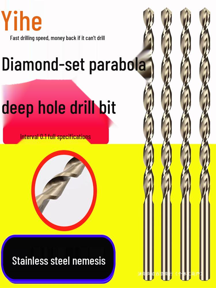 

M35 High Cobalt Parabolic Deep Hole Stainless Steel Twist Drill Bit, Extended 100-600mm, Straight Shank 2.0-2.1mm*56*85 (Extended)