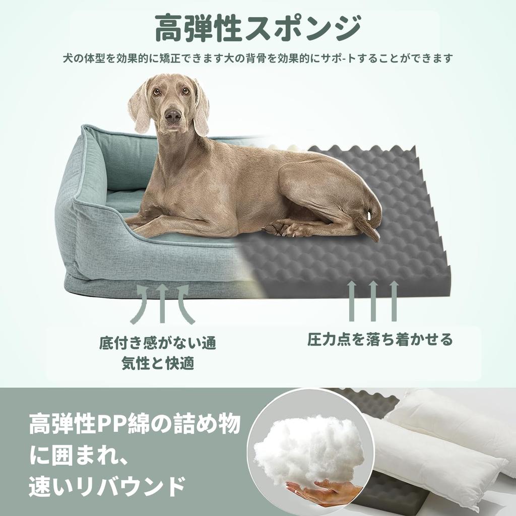 AKAGIICHI Hundebett, Haustier, Katze, Haustier, quadratisch, geeignet für alle Körperhaltungen, kalt, Größe ML, Seebett, Bett, Bett, Sofa, waschbar, flauschig, Form, Sommer, Jahreszeiten,