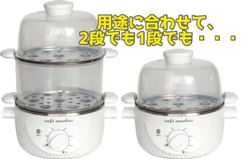 ANABAS Boiled Egg Master Easy Steam Cooker 2 SE-002 (White, Tiers)