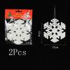 Christmas Decoration White Plastic Snowflake Hanging Christmas Tree Pendant Craft for Home Decor Party Decor New Year 2026 Gifts