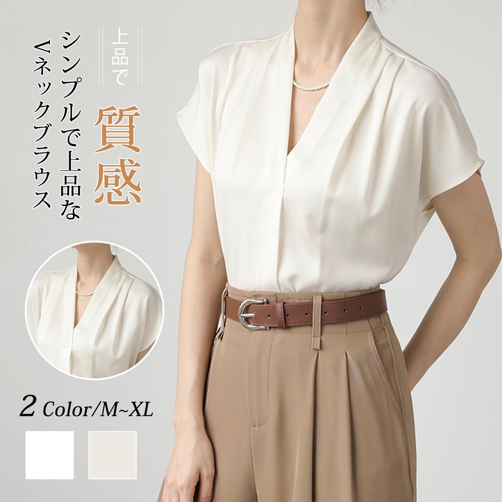 Short Sleeve French Chiffon Ruffled Large Cool To the For the Summer [Leadamon-oee] Women's Blouse, Shirt, Sleeve, V-Neck, Blouse, Top, Pullover,