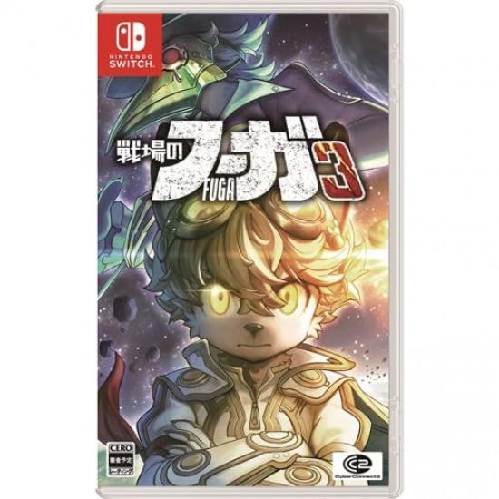 Ebiten Battlefield 3 Famitsu DX Pack 3D Crystal Set [Amazon.co.jp Exclusive] Fuga
