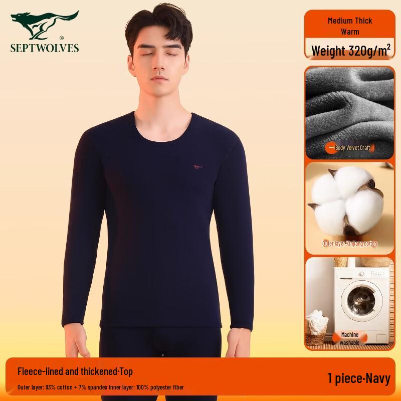 SEPTWOLVES Men's Thermal Base Layer Top