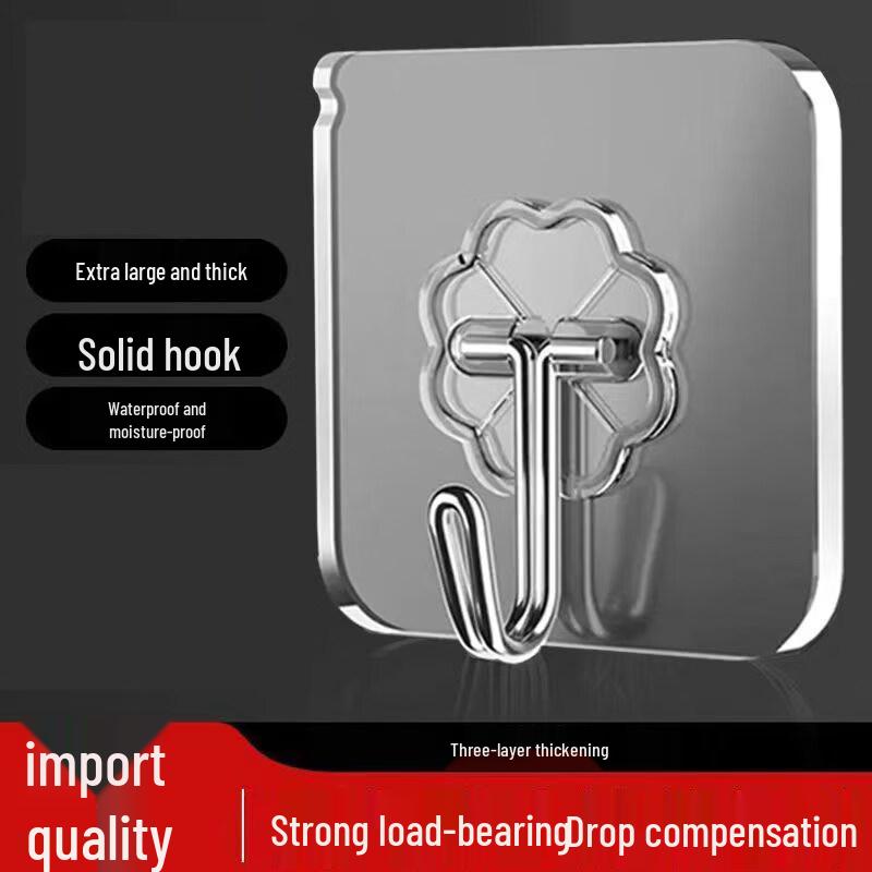 

LIEI Strong Adhesive Wall Hook