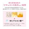 Junpaku Senka Asayuki Serum UV 40g (Anti-stain + + CC) SPF50+ PA++++ (Quasi-drug)