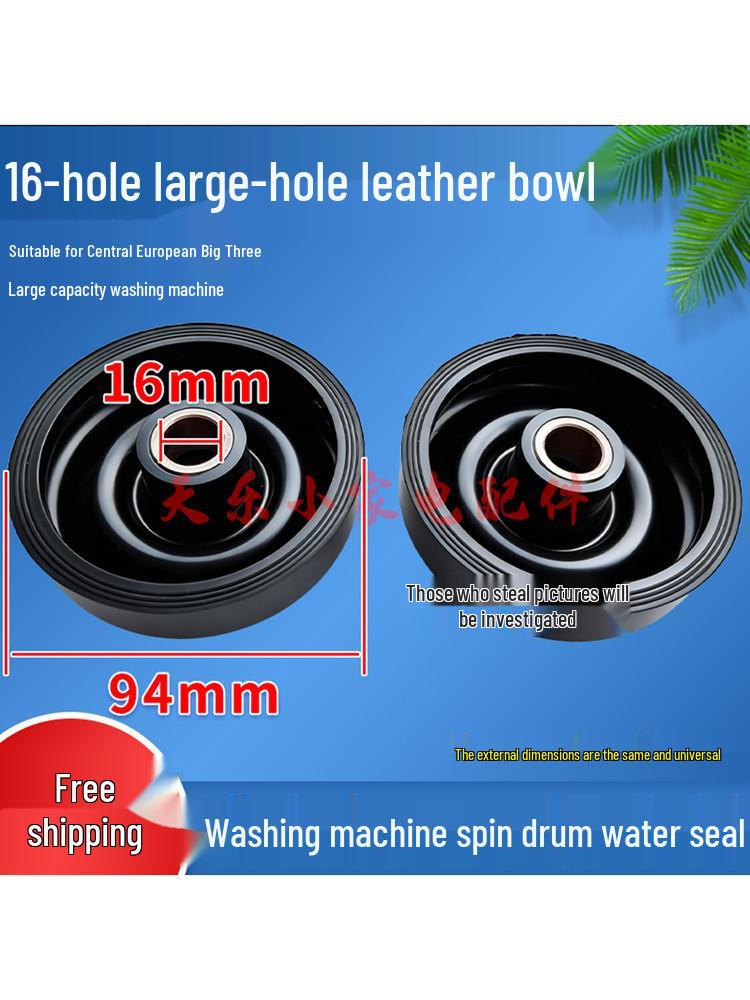 

Large Capacity 16-Hole Water Seal for Semi-Automatic Washer Spin Basket 16-hole water seal ring
