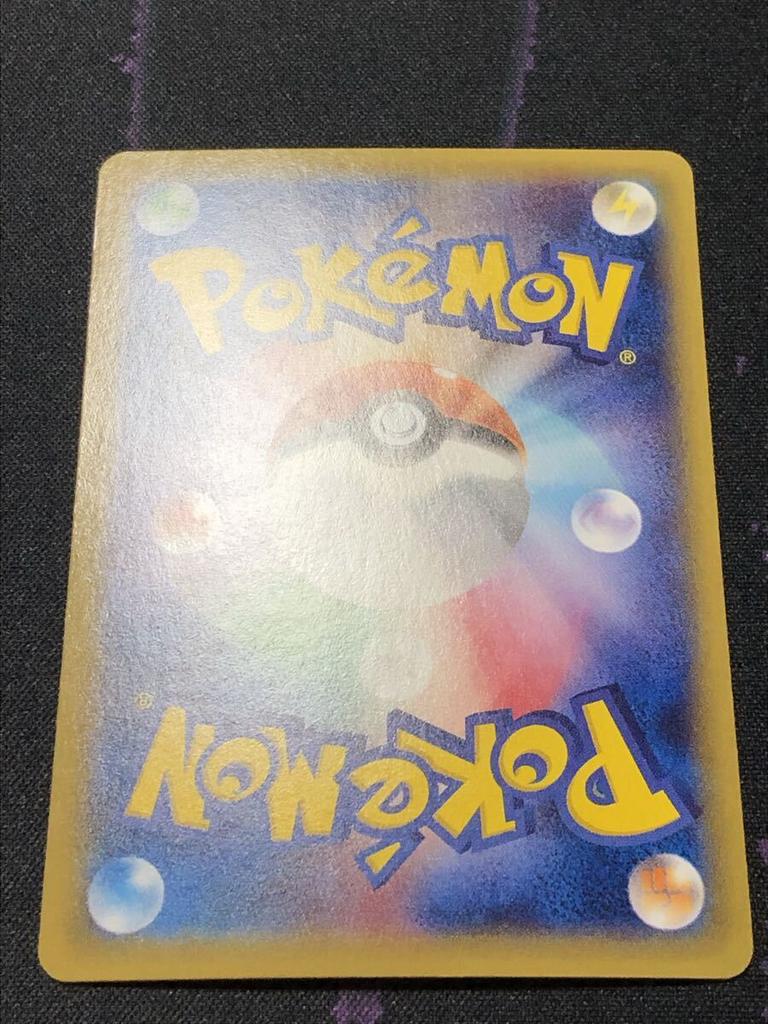 Trading Card Game XY Expansion Pack Phantom Gate XY4 M Manectric EX UR Pokémon 096/088