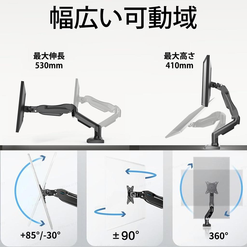 HUANUO Gas Spring Monitor Compatible with Inch Single HNSS31B Arm, 13-32 Monitors, Screen, Black,