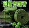 20 Spirali di Zampironi da Zanzare da Qingju