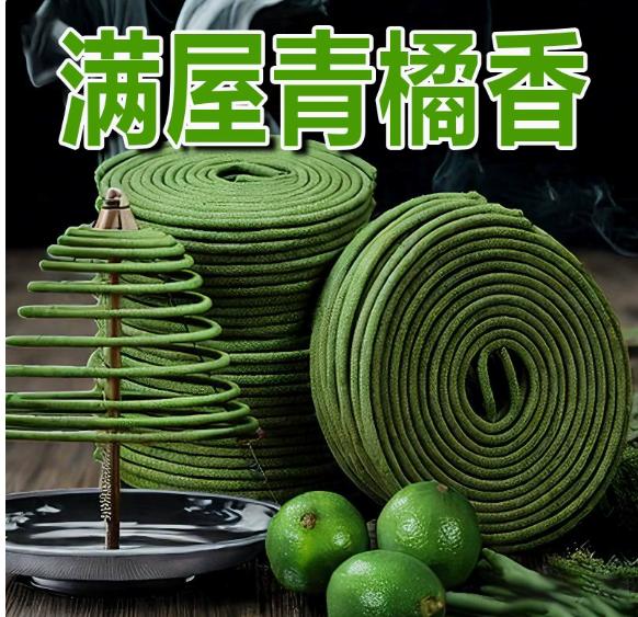 20 Spirali di Zampironi da Zanzare da Qingju