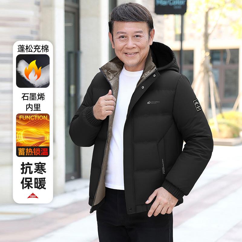 

Autumn and winter thickened graphene medium and old cotton-padded men s business trend casual hooded cotton-padded jacket men XL [Suitable for 110-60kg]