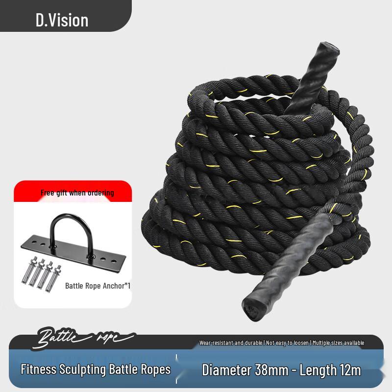 WEISHIDUN Battle Rope