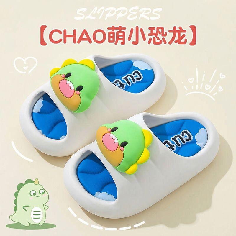 Summer Children's Cool Slippers Boys and Girls Non-slip Soft Bottom Parent-child Cute Dinosaur Home Bath Children Beach Sandals