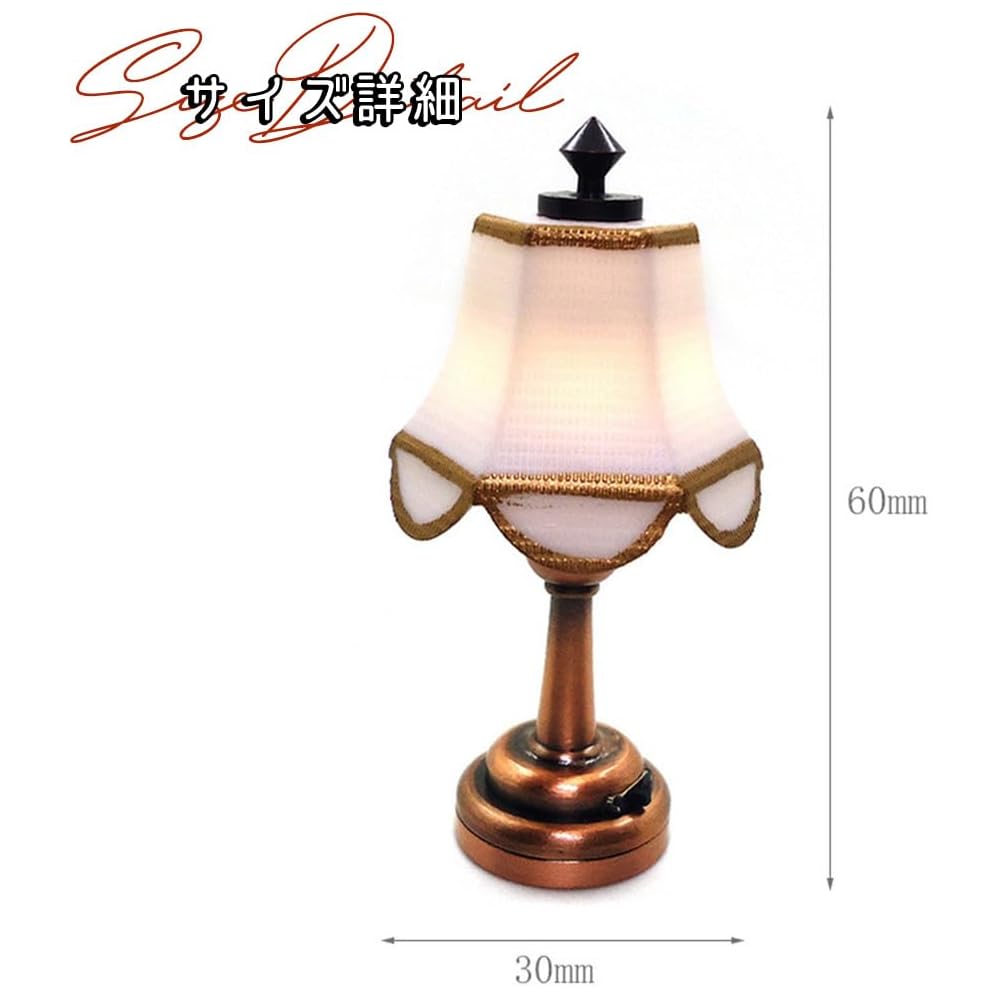 Moin Moin Miniature 1/6 Scale Wireless Stand Lamp Light for Dollhouse Furniture Fabric Bedside Night Lamp 2410mini56