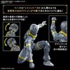 Bandai Spirits 30MF Rozan Lancer Pre-painted Plastic Model Kit