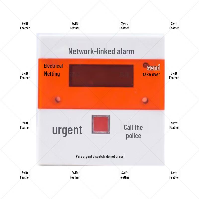 Xun Ling XL-LAN-G1 LAN POE One-Key Sound & Light Alarm