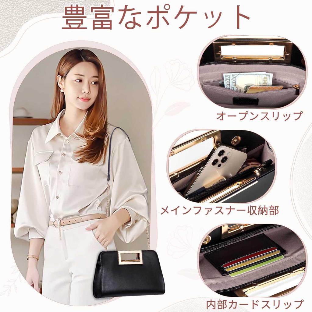 VASCHY Clutch Bag for Women, Fashionable Large Party Bag, Wedding Bag, 3-Way Handbag, Crossbody Bag, Shoulder Bag, Black