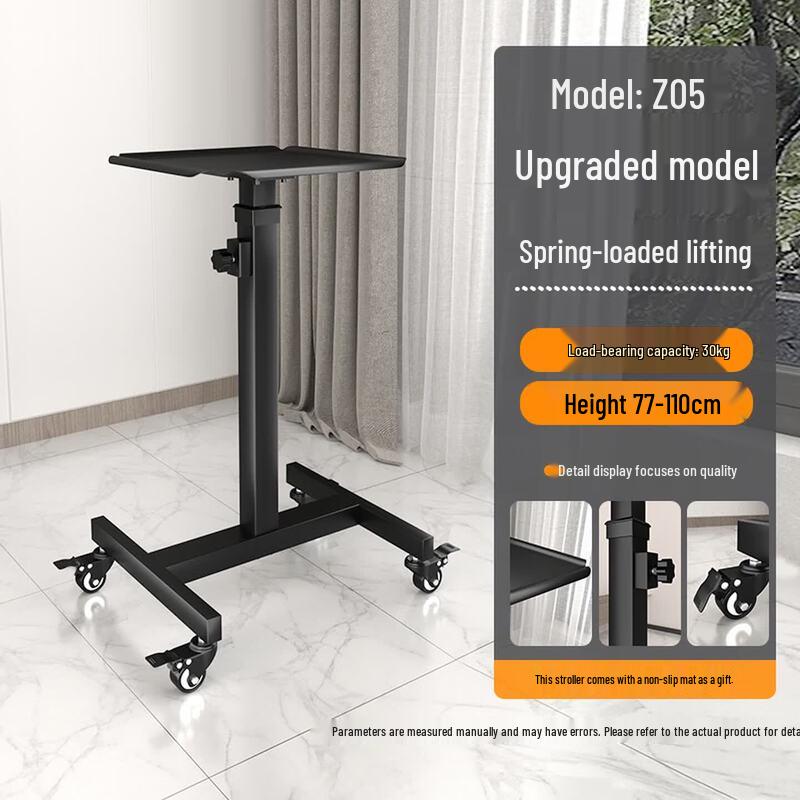 Cine Z05 Adjustable Projector Stand with Wheels