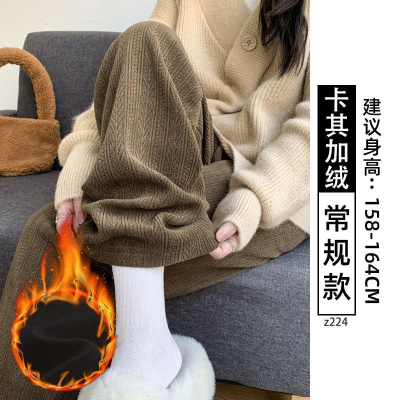 Chenier wide-leg pants women's autumn and winter new thickened narrow version straight casual wheat ear velvet pants children