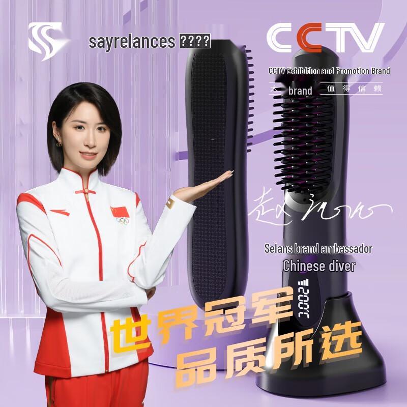 

Sayrelances Бездротовий Стайлінговий Масажер для Волосся