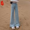 Women's High-Waist Loose Fit Wide-Leg Jeans