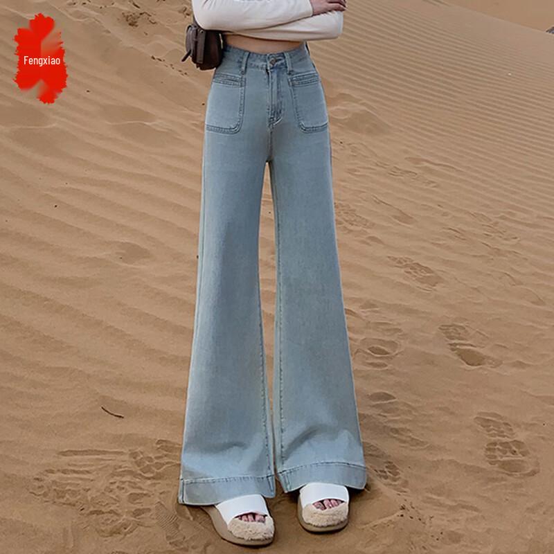Women's High-Waist Loose Fit Wide-Leg Jeans