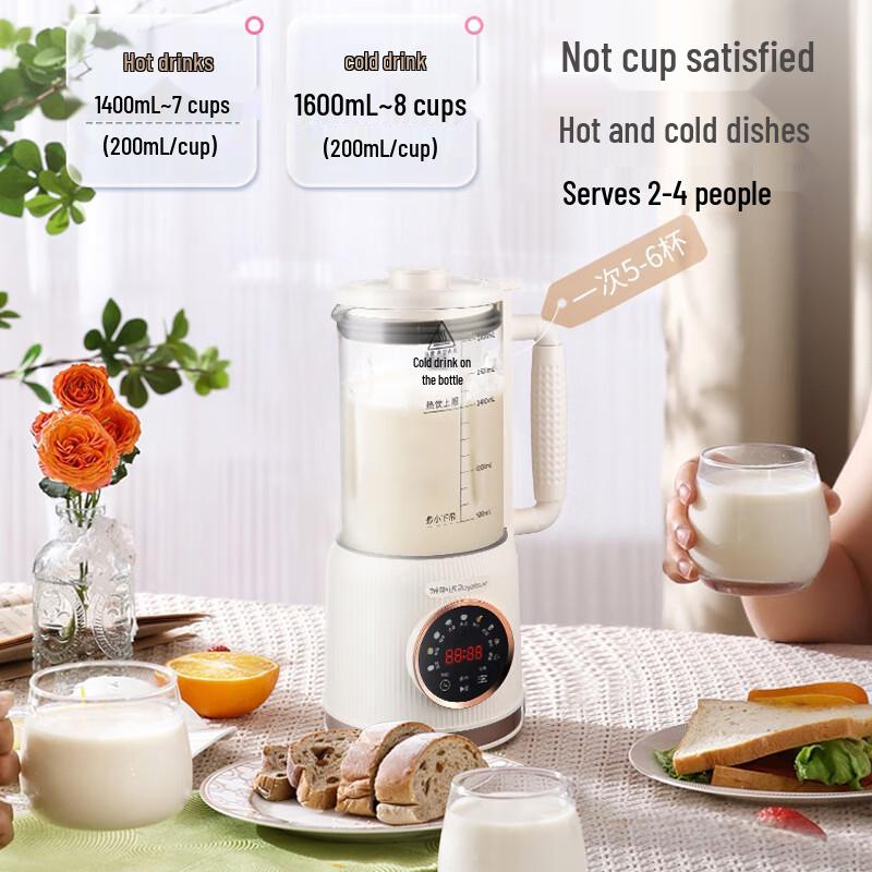 Shangqi 1.4L Multifunctional Low-Noise Blender and Baby Food Maker