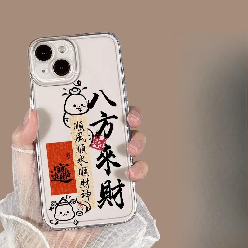 God of Wealth Is Suitable for IPhone 16 Apple Phone Case 15 Anti-fall 14plus 13 Silicone 12mini Protective Case