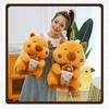 Milk Tea Capybara Plush Toy Cute Cartoon Girl Birthday Holiday Gift Pillow Doll