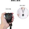 FUGSHIYI Stopwatch Sports Digital Stopwatch, 0.01 Second Measurement Watch Timer, High Accuracy T...