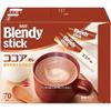 Brendi GF Stick Cocoa Latte 70 pieces Milk flavor