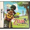 The Legend of Zelda: Earth Whistle (no Bonus)