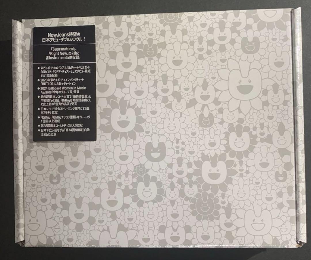 

[USED] NewJeans / Supernatural Hayne