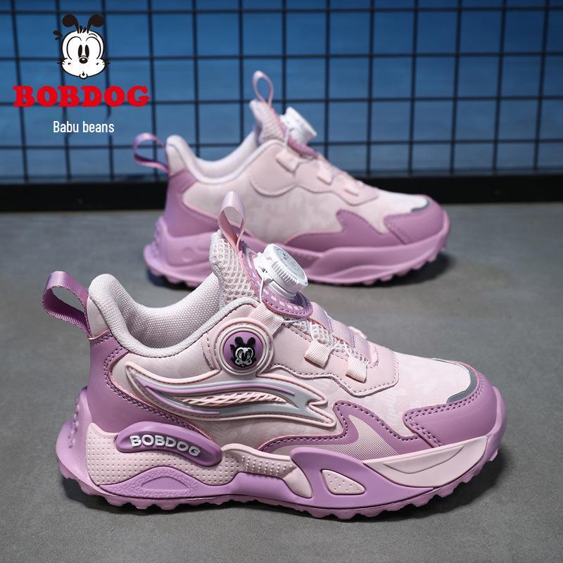 Bobodou Girls' Rotating Button Sports Shoes - 2025 Spring/Autumn Waterproof Leather Basketball Shoes for Kids