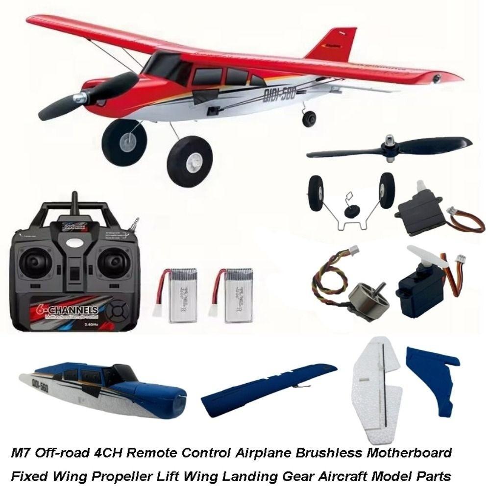 1Pc/1Set M7 Off-Road Remote Control Airplane Brushless 4Ch Multistyles Motherboard Fixed Wing Propeller Aircraft Accessories