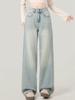 Women's Light Color Wide-Leg High-Waist Jeans - Autumn 2024
