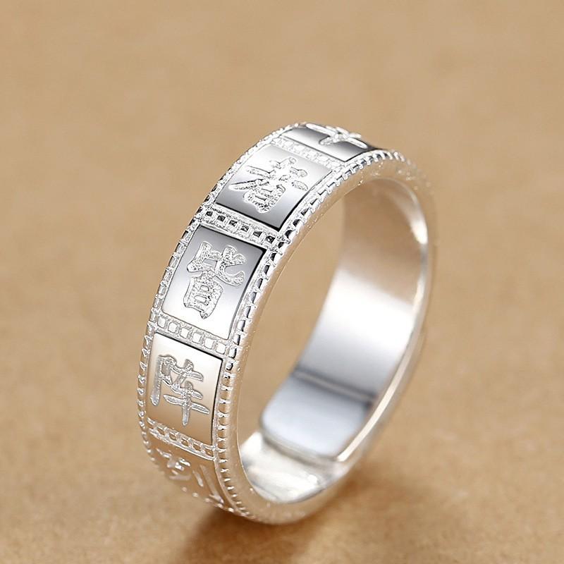 Adjustable Open Ring Men Women Vintage Taoist Nine Syllables Mantra Geometric Copper Plated Finger