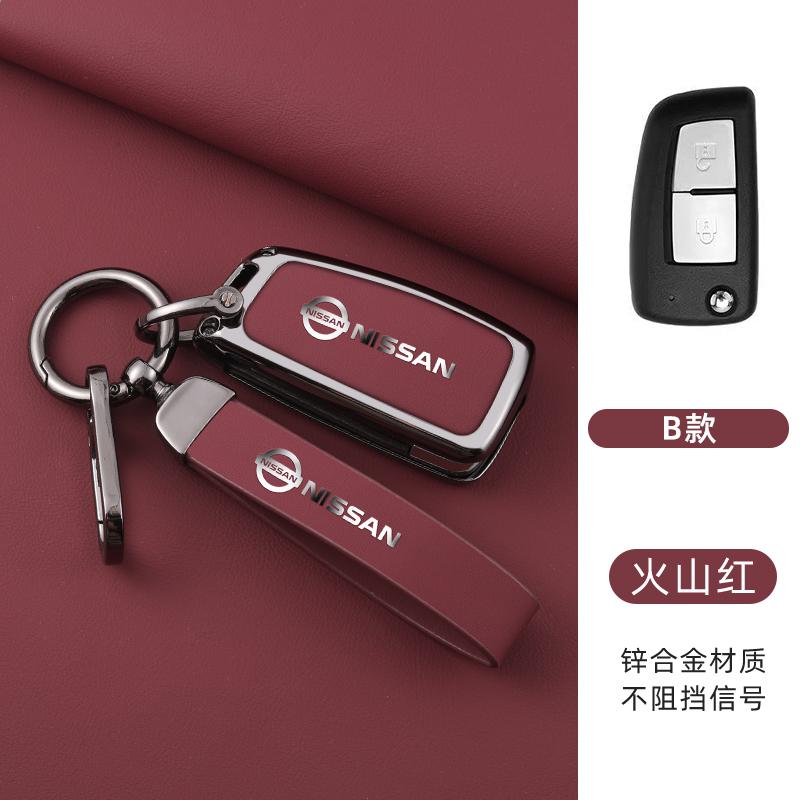 Zinc Alloy Leather Car Key Cover Case Nissan Qashqai Juke X-Trail Patrol Note Leaf Altima Maxima Murano Tiida Teana Rogue Sentra
