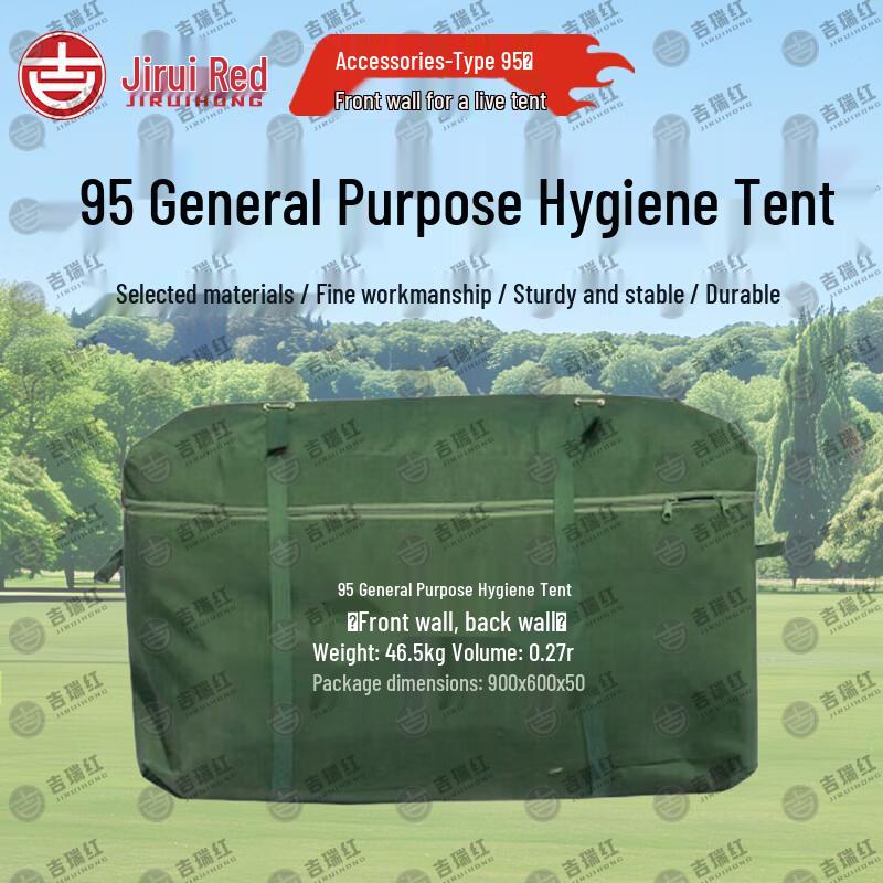 Jiruihong 95 Outdoor Emergency Pole Tent